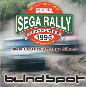 SEGA RALLY CHAMPIONSHIP 1995-New Century Arrange Album-